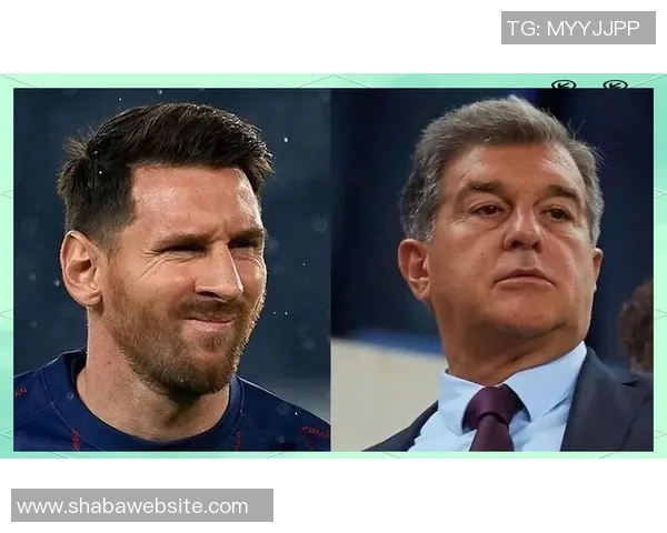 梅西重返巴萨可能性分析拉波尔塔关系成关键因素和解仍需时日