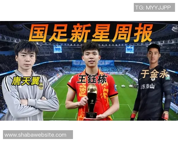 全运会男足U20浙江队对阵新疆队首发阵容公布王钰栋张瑷晖宁方泽领衔出战