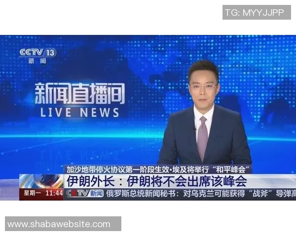 西雅图世界杯期间坚持举办LGBTQ活动引发伊朗埃及抗议反响