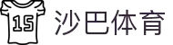 沙巴体育官网-SabaSports